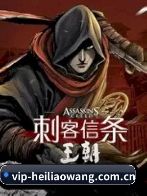 黑料网 APP 界面