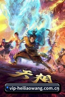 正式上线 - 品牌成立初期,黑料网围绕电影、电视剧与明星资讯搭建内容框架,开启娱乐内容探索之路。