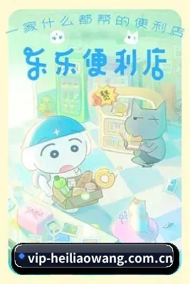 体验升级 - 技术与内容体系同步升级,新增影视专题、明星资料、剧情解析与幕后花絮等内容方向。