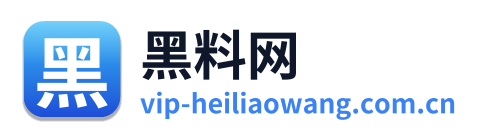 黑料网 Logo